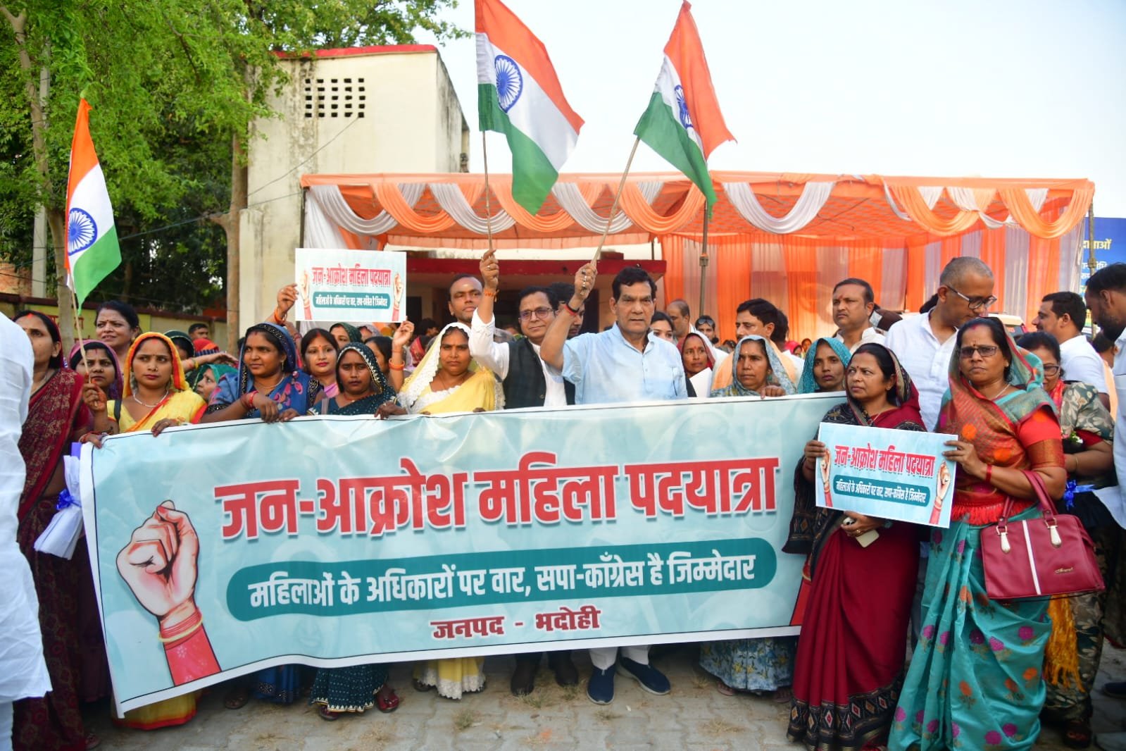 Bhadohi: जनआक्रोश मार्च में शामिल हुए एके शर्मा, कहा- महिला अधिकारों पर राजनीति अस्वीकार्य