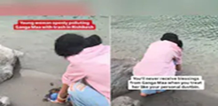 Viral Video: गंगा किनारे पूजा का कचरा दबाती दिखी महिला, विदेशी पर्यटक ने की आलोचना