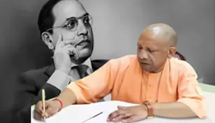 Ambedkar Jayanti: 'योगी की पाती' में सीएम ने कहा- बाबासाहेब के हर एक शब्द प्रेरक