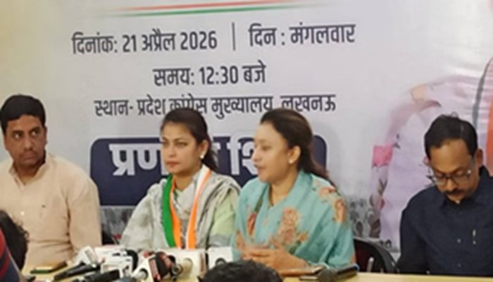 Lucknow: 'नारी शक्ति वंदन अधिनियम' पर कांग्रेस ने सरकार को घेरा, कहा- साजिश कर रही भाजपा