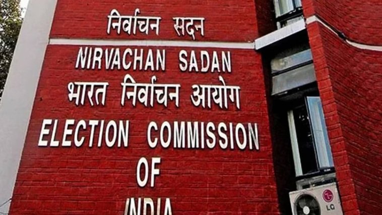 West Bengal में नई सरकार के गठन का रास्ता साफ, EC ने जारी की अधिसूचना