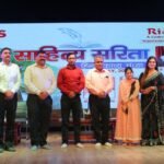 रिद्धिमा में कवि सम्मेलन 'साहित्य सरिता' का आयोजन