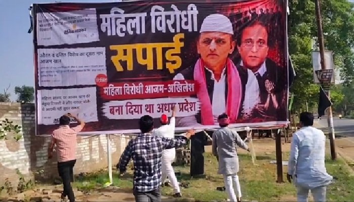अखिलेश-आजम की तस्वीर के साथ लगाए गए पोस्‍टर, आक्रोशित सपाइयों ने फाड़े
