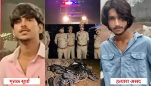 गाजियाबाद में छात्र सूर्या का हत्यारोपी असद एनकाउंटर में ढेर, मां बोलीं- बाकियों का भी हो