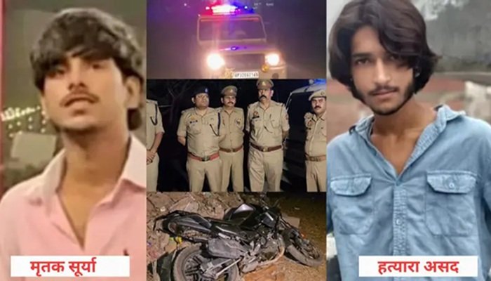गाजियाबाद में छात्र सूर्या का हत्यारोपी असद एनकाउंटर में ढेर, मां बोलीं- बाकियों का भी हो