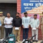 लखनऊ में 5 अंतरराष्ट्रीय तस्कर गिरफ्तार, थाईलैंड से फ्लाइट से लाए 7.7 किलो गांजा