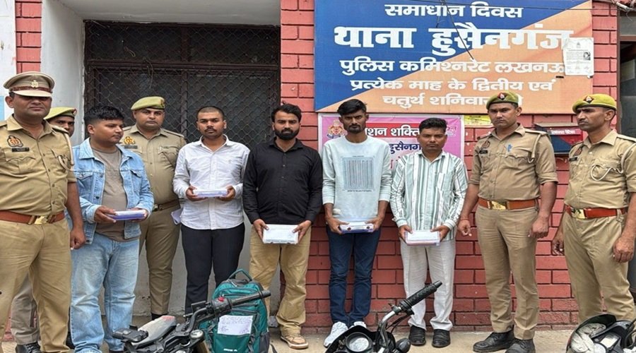 लखनऊ में 5 अंतरराष्ट्रीय तस्कर गिरफ्तार, थाईलैंड से फ्लाइट से लाए 7.7 किलो गांजा