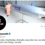 डीपी में ‘सिंदूर’ और कवर पर ‘ब्रह्मोस’ से सीएम योगी ने दी 'दुश्मन' को चेतावनी