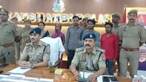 कौशांबी में पुलिस ने ह्यूमन ट्रैफिकिंग गैंग के पांच लोगों पकड़ा, स्कूली छात्रा भी बरामद