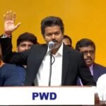 तमिलनाडु सीएम बनते ही विजय का पहला ऑर्डर 200 यूनिट फ्री बिजली का, और जानें