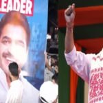 केरलम में CM पर सस्पेंस, कांग्रेस ने दावेदारों के पोस्टर हटवाए; असम में 12 मई को हिमंता की शपथ