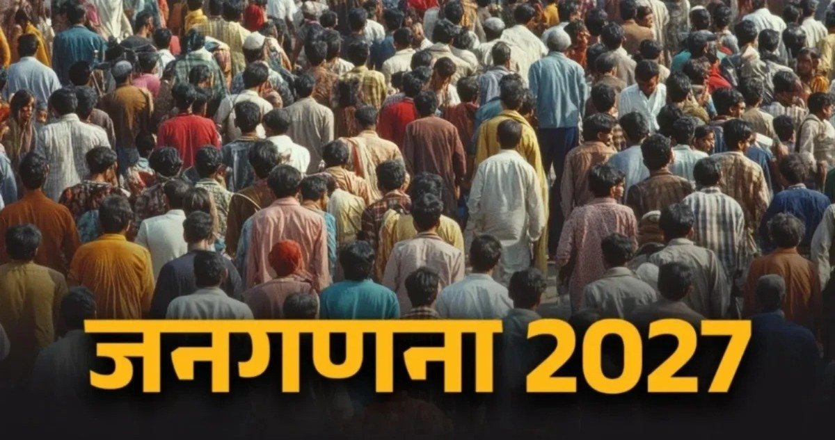 स्वगणना से राष्ट्र निर्माण में भागीदार बनें नागरिक: आईएएस शीतल वर्मा
