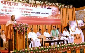Gorakhpur: मुख्यमंत्री योगी आदित्यनाथ ने समाज के प्रबुद्धजन का आह्वान किया कि वे वर्तमान पीढ़ी को देश-प्रदेश के अतीत और आज दिख