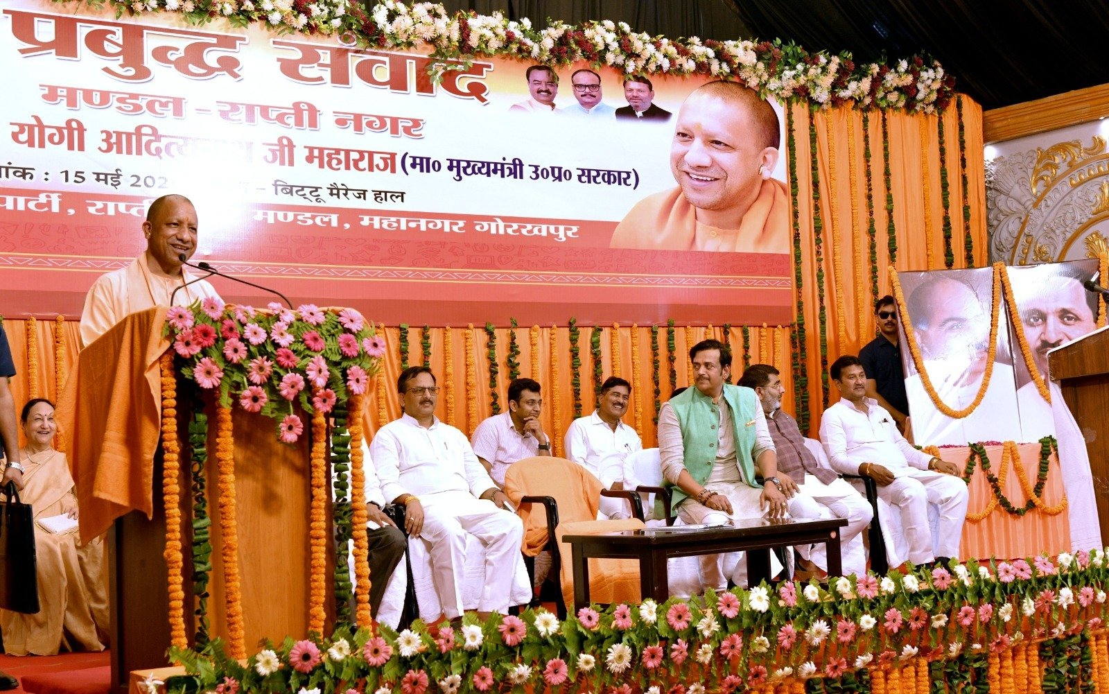Gorakhpur: मुख्यमंत्री योगी आदित्यनाथ ने समाज के प्रबुद्धजन का आह्वान किया कि वे वर्तमान पीढ़ी को देश-प्रदेश के अतीत और आज दिख