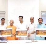 CM योगी ने जारी किया श्रीराम कथा के भव्य मंच का पोस्टर