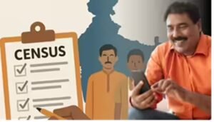 Census in UP: स्वगणना के लिए ऑनलाइन फॉर्म भरें, जानें- सभी जरूरी बातें