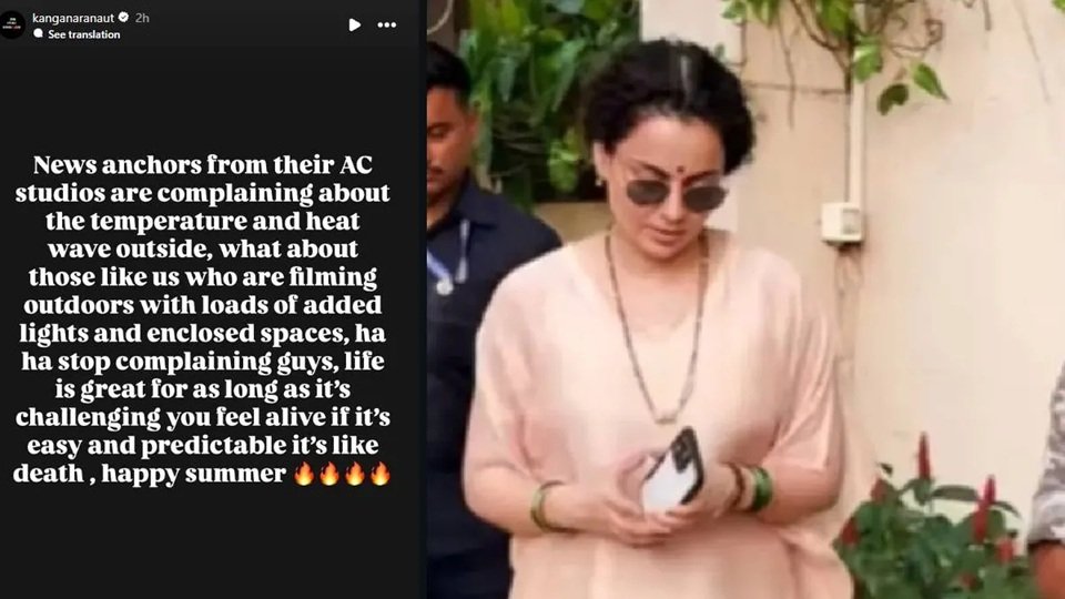 Kangana Ranaut: मंगलसूत्र वाली तस्वीरों पर एक्ट्रेस ने दी सफाई, बताई क्या है सच्चाई?