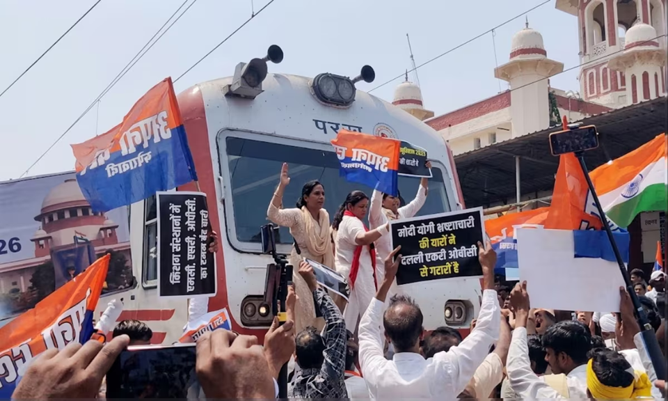Lucknow: ट्रेन के इंजन पर चढ़ीं पल्लवी पटेल, यूजीसी के नए नियमों के समर्थन में किया प्रदर्शन
