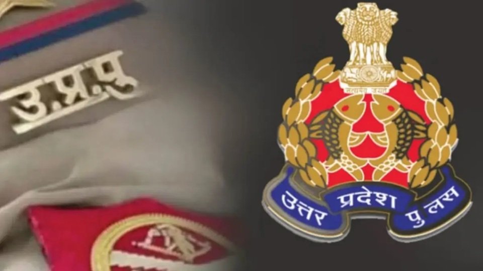 UP Police: एसआई परीक्षा 2026 का रिजल्ट जारी, जानें कैसे देखें चयनित उम्मीदवारों की लिस्ट