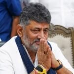 Karnataka: विधायक दल की बैठक में नेता चुने गए डीके शिवकुमार, इस दिन लेंगे मुख्यमंत्री पद की शपथ