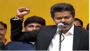 Tamil Nadu: मुख्यमंत्री बने Vijay, नौ विधायकों ने ली मंत्री पद की शपथ