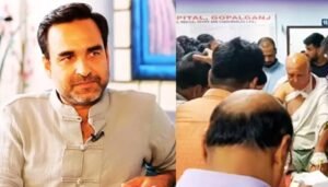 एक्टर पंकज त्रिपाठी के बड़े भाई पर कुल्‍हाड़ी से हमला, हमलावर को पुलिस ने पकड़ा