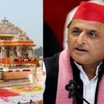 राम मंदिर दान विवाद: अखिलेश यादव बोले- अगर पुलिस दोषियों को नहीं ढूंढ पाई तो हम मदद करेंगे