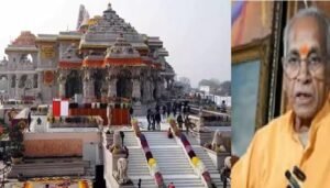राम मंदिर चढ़ावा मामला: चंपत राय के करीबी के समेत पांच पर FIR की तैयारी, पढ़ें पूरी खबर  
