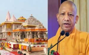 राम मंदिर चढ़ावा गबन मामले में SIT ने शासन को सौंपी रिपोर्ट, अब जाएगी सीएम योगी के पास