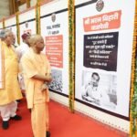 आपातकाल की 51वीं बरसी 'संविधान हत्या दिवस' पर 'लोकतंत्र सेनानी सम्मान समारोह' में सीएम योगी