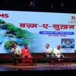 रिद्धिमा में मुशायरे की शाम 'बज़्म-ए-सुखन' का आयोजन
