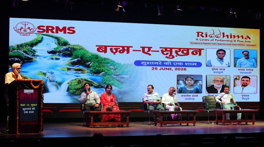 रिद्धिमा में मुशायरे की शाम 'बज़्म-ए-सुखन' का आयोजन