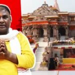 UP: राम मंदिर चढ़ावा चोरी में FIR, टिन्नू यादव समेत आठ नामजद; सपा ने मांगा सीएम योगी का इस्‍तीफा
