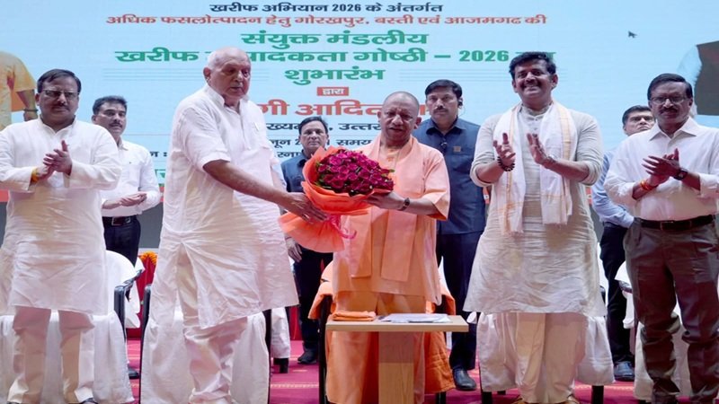 आजमगढ़-बस्ती की संयुक्त मंडलीय खरीफ उत्पादकता संगोष्ठी-2026 का शुभारंभ, CM योगी ने कही ये बात