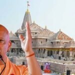 राम मंदिर चढ़ावा चोरी मामले में कार्रवाई पर सीएम योगी ने कहा- आस्‍था से खिलवाड़ बर्दाश्‍त नहीं
