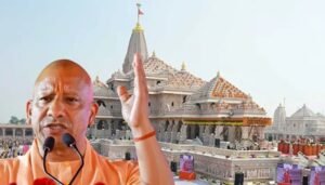 राम मंदिर चढ़ावा चोरी मामले में कार्रवाई पर सीएम योगी ने कहा- आस्‍था से खिलवाड़ बर्दाश्‍त नहीं