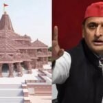 अयोध्या राम मंदिर से सात करोड़ की चोरी का दावा, अखिलेश यादव बोले- सरकार की चुप्पी संदिग्ध