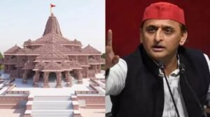 अयोध्या राम मंदिर से सात करोड़ की चोरी का दावा, अखिलेश यादव बोले- सरकार की चुप्पी संदिग्ध