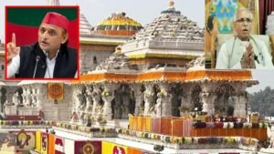 अयोध्या राम मंदिर से करोड़ों की चोरी का दावा: चंपत राय बोले- कोई गड़बड़ी नहीं मिली, अखिलेश ने फिर घेरा
