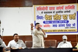 UP के 75 जिलों में ‘पेपर लीक पर चर्चा’ करेगी आम आदमी पार्टी