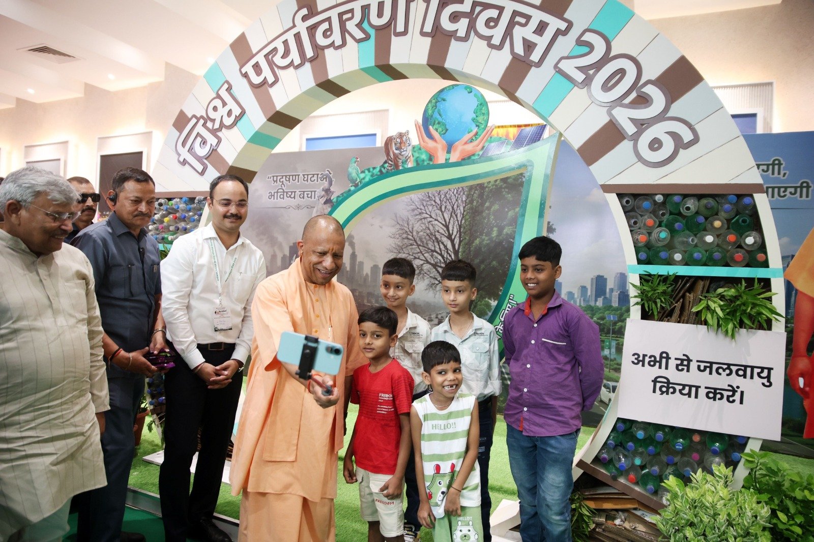 World Environment Day 2026: सीएम योगी ने प्रदेशवासियों को दिलवाए पांच संकल्प