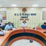 UPTET 2026: 46 केंद्रों पर होगी उत्तर प्रदेश शिक्षक पात्रता परीक्षा