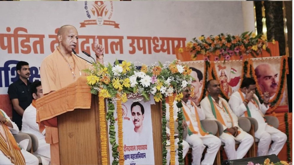 मूल्यों व आदर्शों से जुड़ी है भाजपा की शून्य से शिखर तक की यात्रा: CM Yogi