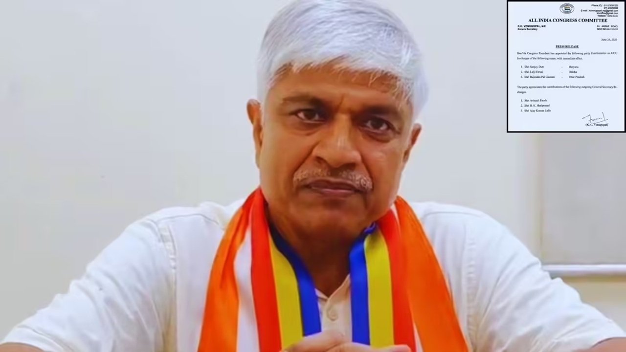 UP Congress: दलित वोट बैंक साधने की कोशिश में पार्टी, राजेंद्र पाल गौतम पर बड़ी जिम्मेदारी