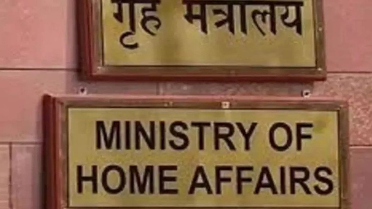 MHA ने NGOs के लिए FCRA नियम सख्त किए, जुर्माने में भी किया संशोधन