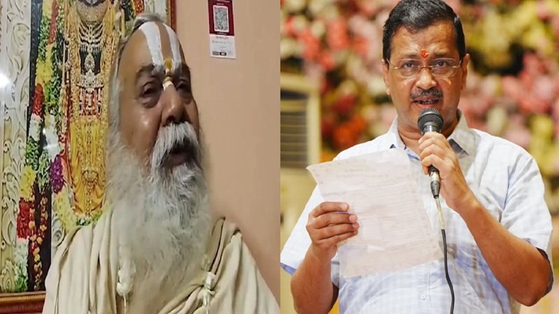 महंत कमलनयन ने कहा- चंपत राय चोर नहीं, केजरीवाल बोले- राम मंदिर चंदा चोरों को फांसी जरूर मिलेगी