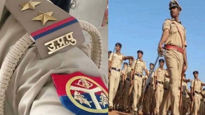 यूपी पुलिस दरोगा भर्ती का फाइनल रिजल्ट जारी, 4543 अभ्यर्थियों का हुआ चयन