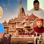 राम मंदिर चोरी केस: सभी आरोपियों को अलग-अलग बैरक में शिफ्ट, शिवपाल बोले- बड़ों को बचाया जा रहा