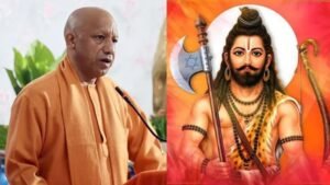अब 'परशुरामपुरी' नाम से जाना जाएगा शाहजहांपुर का 'जलालाबाद', योगी कैबिनेट की मंजूरी