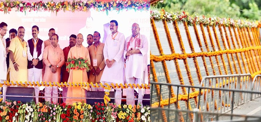 चित्रकूट से लखनऊ और दिल्ली की हवाई सेवा बहुत जल्द: सीएम योगी